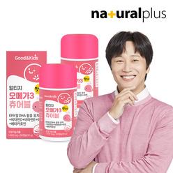 굿앤키즈 어린이 알티지 오메가3 츄어블 오렌지맛 90캡슐 2통 / 베타카로틴 비타민D 아연 함유
