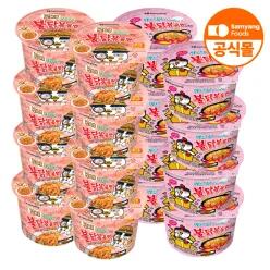 삼양 큰컵 까르보불닭볶음면 8입 + 로제불닭볶음면 8입