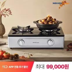 [카드 9.9만] 나비엔 매직 2구 NEW 에코 가스레인지 원터치 자동점화 GRF-1342D