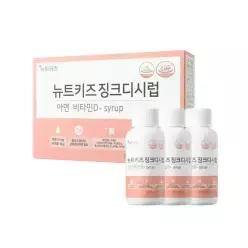 뉴트키즈 징크디시럽 1박스