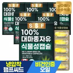 순수식품 대마종자유 햄프씨드 오일 6박스(180캡슐x1000mg) 캐나다산 식물성캡슐 감마리놀렌산