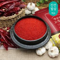 2026년 국산 고추가루 청양매운맛 김장,양념용 500g
