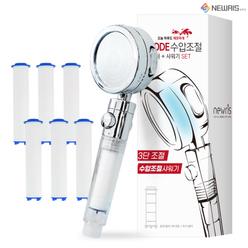 녹물제거 절수 욕실 샤워 수전 필터 교체 샤워기 헤드 + 필터 6개 세트