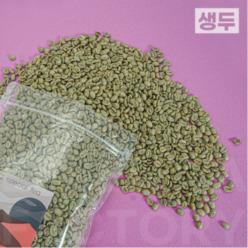 커피생두 1kg 신선한 NEW Crop 코스타리카 따라주 SHB 워시드