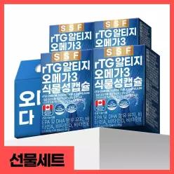 [선물세트]순수식품 rTG 알티지 오메가3 8개월분(4박스) 식물성캡슐 비타민