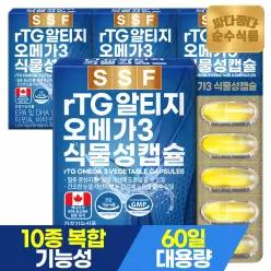 순수식품 rTG 알티지 오메가3 8개월분(4박스) 식물성캡슐 비타민