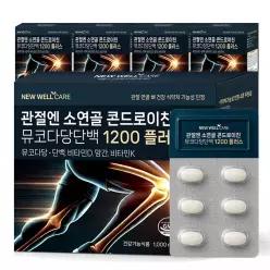 관절엔 소연골 콘드로이친1200 5박스(5개월) 뼈건강케어 식약처인정 건강기능식품