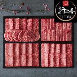 1++ 한우 투뿔 1kg 꽃등심 갈비 안심 투쁠 모듬 구이용 세트 설 추석 명절 선물세트