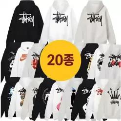 20종 스투시 베이직 후드 티셔츠 Stussy Basic Hoodie 001-020 남녀공용 커플후드 선물포장 아우터 [박스포장 + 쇼핑백포함]