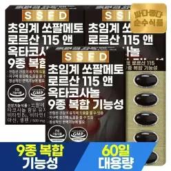 순수식품 초임계 쏘팔메토 로르산115mg 6개월분(180캡슐) 옥타코사놀 전립선 소팔메토