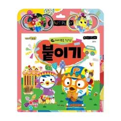 [아이코닉스] NEW 뽀로로 미술놀이 붙이기