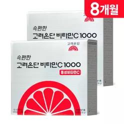 [본사직영] 속편한 고려은단 비타민C1000 120정 X 2개 (8개월분)