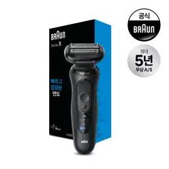 [BRAUN] 브라운 전기면도기 시리즈5 52-N1000s(블랙)