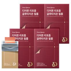 디어퀸 리포좀 글루타치온 필름 30매x4박스/4개월/히알루론산/이노시톨/비타민C/라즈베리맛