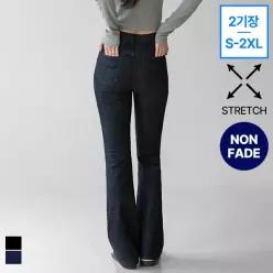 [진에비뉴] 논페이드 생지 슬림 부츠컷 팬츠