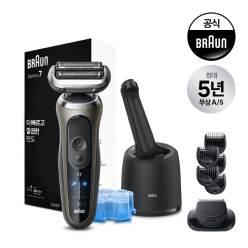 [11pay 2만 추가증정] 브라운 전기면도기 시리즈7 72-C7500cc(샴페인골드)