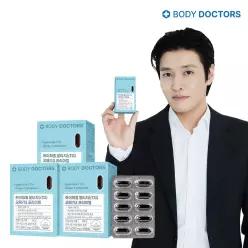 바디닥터스 하이퍼셀 알티지(rTG) 오메가3 프리미엄 3박스(3개월분)