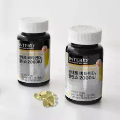 [인테로] 비타민D3 밸런스 2000IU 180캡슐 X 2병 (12개월분) 임산부 어린이 고함량