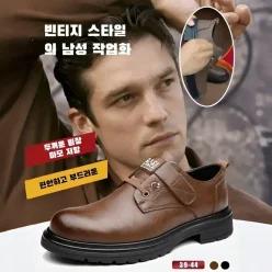  남성 가을 소프트 굽 캐주얼화 통기성 카고 빈티지 비즈니스화 소프트 굽 캐주얼화 가을 비즈니스 빈티지화 