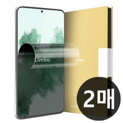 림보 사생활 액정보호필름 프라이버시 강화유리 갤럭시 S26 S25 S24 S23 S22 S21 S20 플러스 울트라 노트20 z플립6 5 4 3 노트10 아이폰 16 15 14 13 12 11 x xs 미니 프로 맥스 SE3 SE2 7 8