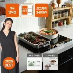 쿠첸 3구 인덕션 전기레인지 대화구 3400W 용기적합성 CIR-VB330TOB2