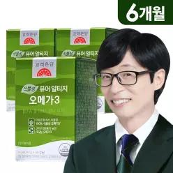[본사직영] 고려은단 식물성 퓨어 알티지 rTG 오메가3 60캡슐 X 3개 (6개월분)