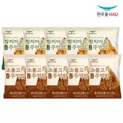 한우물 참치마요 구운주먹밥 100g x 5개 + 한우물 소불고기 구운주먹밥 100g x 5개