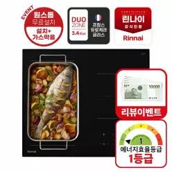 [카드+T멤 29만] 린나이 3구 플렉스존 인덕션 블랙 IHFB3000N 에너지 1등급
