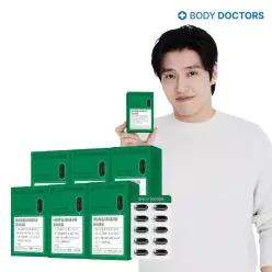 바디닥터스 하이퍼셀 대마종자유 프리미엄 6박스(6개월분)+레몬즙증정