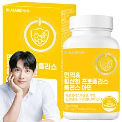 리얼메디 면역 & 항산화 프로폴리스 플러스 아연 6개월분 판토텐산 비타민B2 비타민D 플라보노이드 영양제