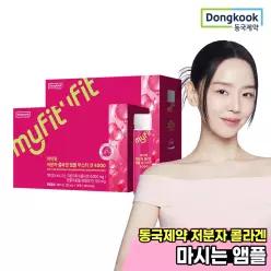 동국제약 마이핏 저분자 콜라겐 앰플 부스터샷 4000 2박스 (총 28개입)