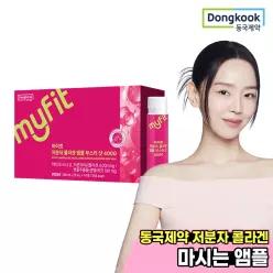 마이핏 저분자 콜라겐 앰플 부스터 샷 4000