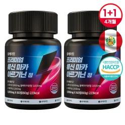 프리미엄 류신 블랙마카 아르기닌 블랙마카 단백질 60정x2개 4개월분