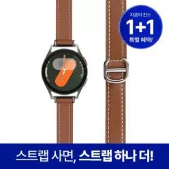 갤럭시워치 D버클 슬림 레더 스트랩 7 6 5 4 3 클래식 프로 액티브2 호환 시계줄 밴드 20mm