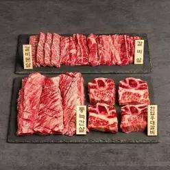 [농할] [정립한우] 1++등급 선물세트 1.1kg 마장동 한우 소갈비 구이 모둠 