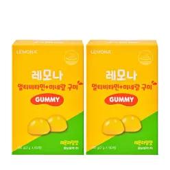 [본사직영] 레모나 멀티비타민 미네랄 구미 60구미 x 2통