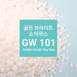 국내산 식용 콩기름으로 만든 GW101 골든 브라이트 소이왁스 컨테이너용 1kg