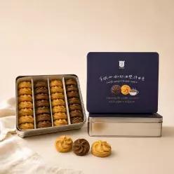 SCHOOL OF COOKIE 틴케이스쿠키 커피&버터 선물용쇼핑백