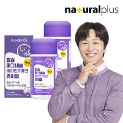 굿앤키즈 어린이 칼슘 마그네슘 비타민D 아연 망간 츄어블 90정 2병