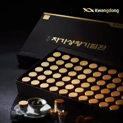 광동 명품 차가상황기혈환 침향환 60환 1세트 선물세트