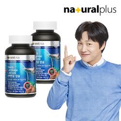 내츄럴플러스 상어연골 칼슘(890mgx180캡슐) 2병/6개월분
