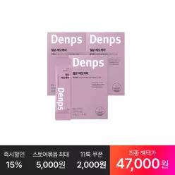 [최종 47,OOO원] 철분 헤모케어 30p, 3박스(3개월분)