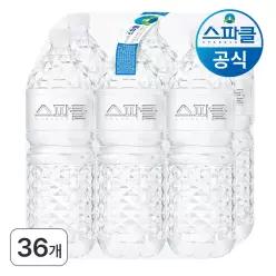 스파클 생수 2L 36개