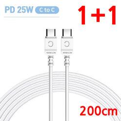 (1 + 1) AT PD 25W USB C TO C 타입 2m 고속 충전 케이블 화이트