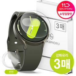 갤럭시 워치 강화유리 7/FE/6/5/4/3 클래식/프로/액티브2 풀커버 액정 보호 필름 40/41/42/43/44/45/46/47 mm 버즈 프로 울트라 스마트워치 애플워치 삼성 스트랩 시계 루프 밴드 베젤 풀커버 악세사리 기스방지