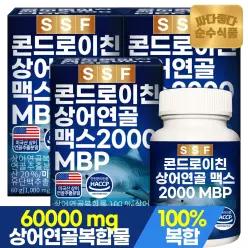 순수식품 콘드로이친 2000MBP 3박스(180정) 상어연골 비타민D 보스웰리아