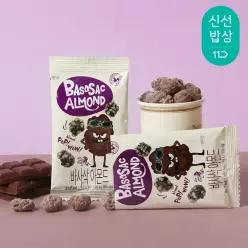 [산과들에] 바사삭아몬드 20봉+20봉 / 총 40봉 / 초콜릿 견과류 간식