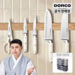 [타임딜20%] 도루코 클래식 리미티드 화이트 칼가위 5종 풀세트+(밀폐용기12종)증정 외 프라이팬