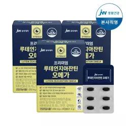 JW중외제약 본사직영 프리미엄 루테인지아잔틴 오메가 3개