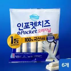 동원 덴마크 인포켓 스트링 치즈 오리지널 20g, 10개입, 6개